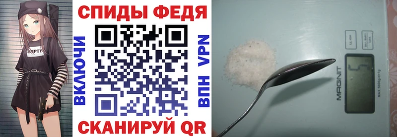 АМФ 98%  наркошоп  нарко площадка наркотические препараты  Обоянь 