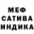Первитин кристалл FishMacon