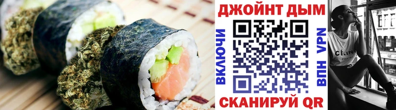 MEGA ТОР  Обоянь  Печенье с ТГК конопля 