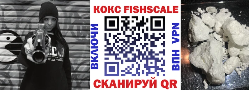 купить наркотик  Обоянь  Кокаин Боливия 