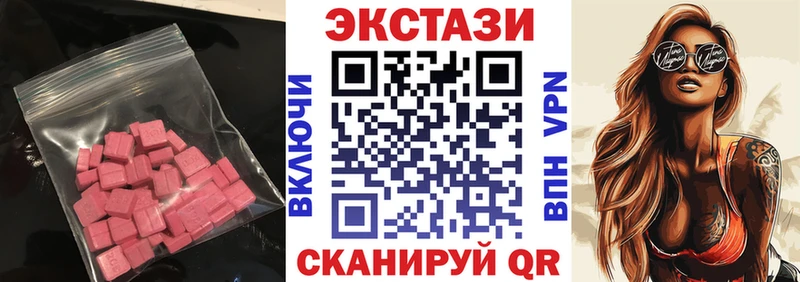 Экстази круглые  Обоянь 