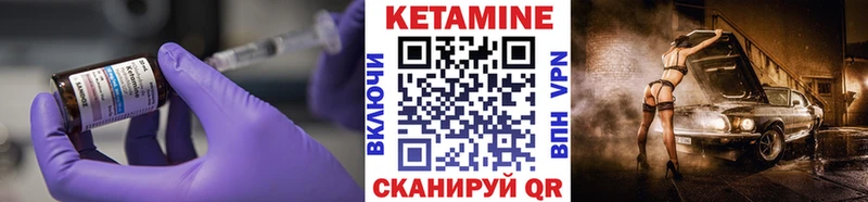 КЕТАМИН VHQ  hydra ONION  Обоянь 