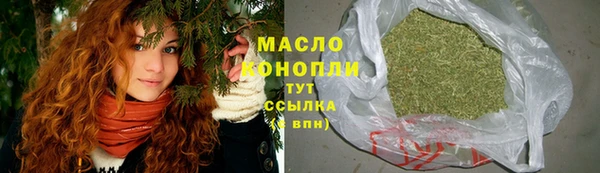 дистиллят марихуана Невельск