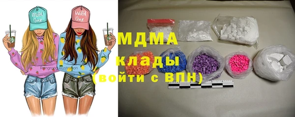 гашишное масло Дмитров
