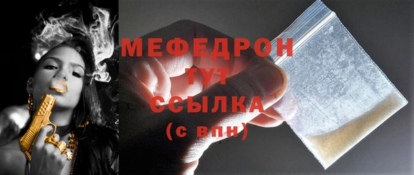COCAINE Невель