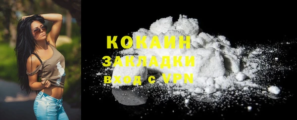 бутик Нязепетровск