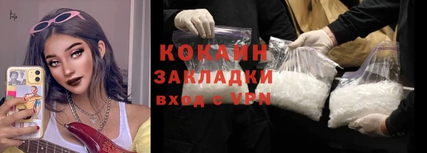 гашишное масло Дмитров