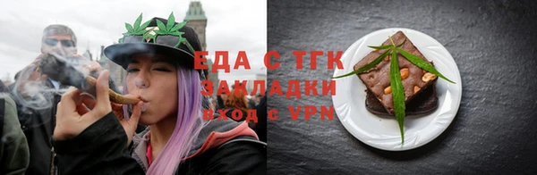 гашишное масло Дмитров