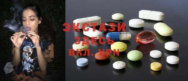 мефедрон VHQ Гусиноозёрск