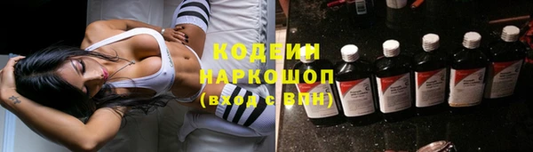 мефедрон VHQ Няндома