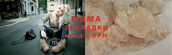 мефедрон VHQ Гусиноозёрск