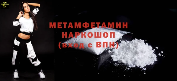 мефедрон VHQ Гусиноозёрск