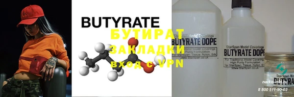 гидропоника Гусев