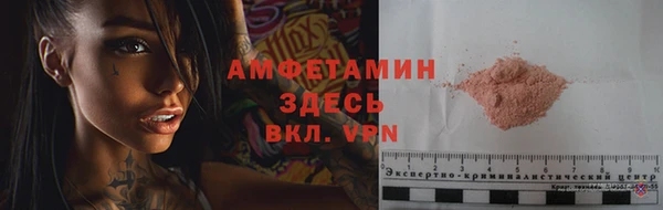 стафф Невьянск
