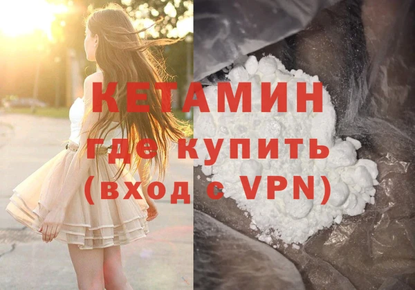 гашишное масло Дмитров
