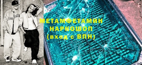 бутик Нязепетровск