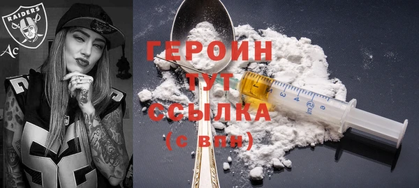 гашиш Гусь-Хрустальный