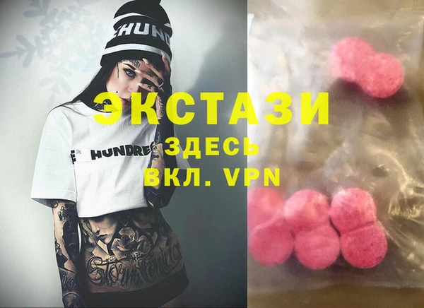 гидропоника Гусев