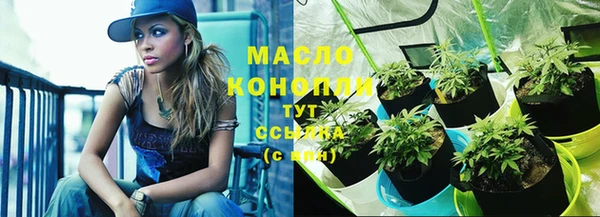 мефедрон VHQ Гусиноозёрск