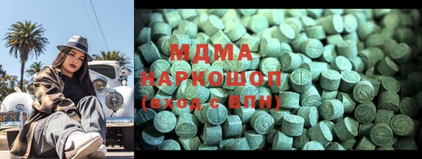 мефедрон VHQ Гусиноозёрск