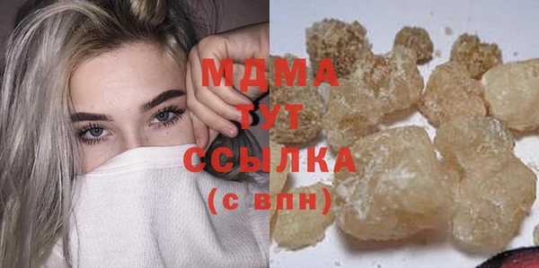 гидропоника Гусев