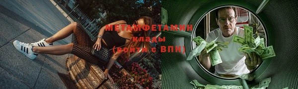 мефедрон VHQ Гусиноозёрск