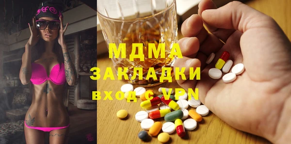 гашишное масло Дмитров