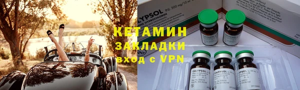 мефедрон VHQ Гусиноозёрск