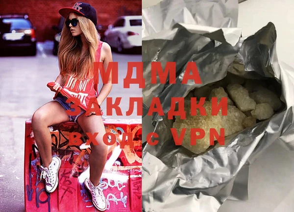 гидропоника Гусев
