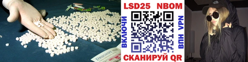 ЛСД экстази ecstasy Обоянь