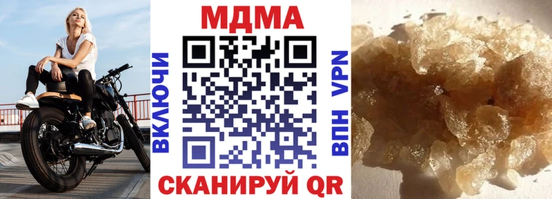 МДМА кристаллы  Обоянь 