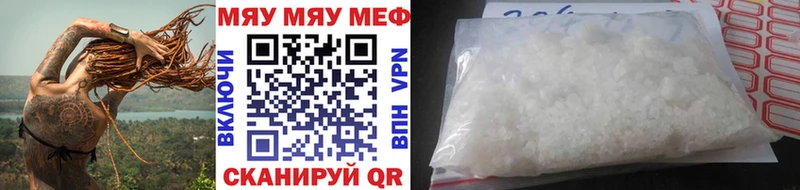 купить закладку  Обоянь  Мефедрон VHQ 