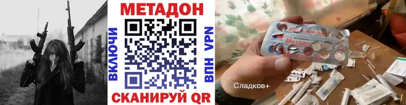 даркнет сайт  Обоянь  МЕТАДОН VHQ 