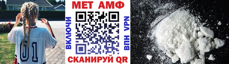 купить наркотик  Обоянь  Метамфетамин пудра 