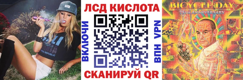 Марки 25I-NBOMe 1,5мг  блэк спрут ссылки  Обоянь 