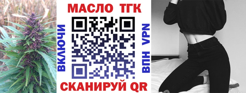 Дистиллят ТГК гашишное масло  купить наркоту  Обоянь 